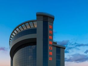 Others 4 Golden Phoenix Holiday Inn