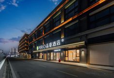 Others 4 PERO Hotel (Shanghai Songjiang Zhonghui Tangli Hotel)