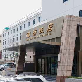 Hotel Exterior 1 Marshal Palace Hotel, Wuhan Hotels