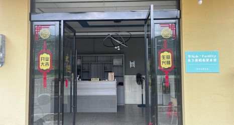 其他 2 Huatan Mountain·Familly Parent-child Holiday Hope Hotel (Wangxian Valley Scenic Area)