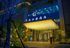 Others 7 Hangzhou MCC Hotel