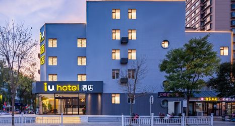 其他 2 IU Hotel (Taiyuan Yifen Street Cardiovascular Hospital)