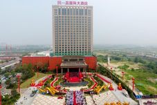 其他 Yipin International Hotel