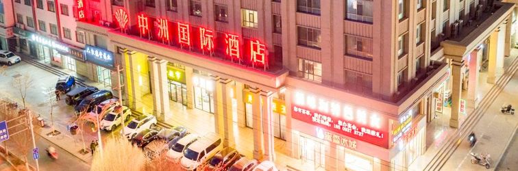 Others Dunhuang Zhongzhou International Hotel