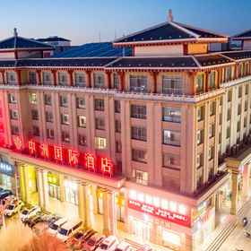Logo1Dunhuang Zhongzhou International Hotel,阿克塞哈萨克族自治县飯店