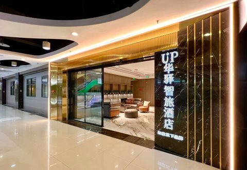 Others Home Inn UP Huayi Intelligent Hotel (Jiefangbei Pedestrian Street Shibati Branch)