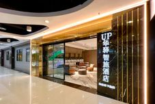 Others Home Inn UP Huayi Intelligent Hotel (Jiefangbei Pedestrian Street Shibati Branch)