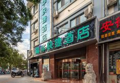 Others 3 Fuhua Express Hotel