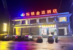 Lain-lain 4 Eryuan Lian Tie Jinda Hotel