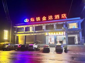 其他 4 Eryuan Lian Tie Jinda Hotel