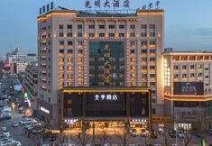 Others 3 JI Hotel (Jiuquan Municipal Government)