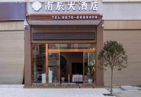 其他 Zhaotong Nanchen Hotel (Shengeng Cultural Park Hejing Square Branch)
