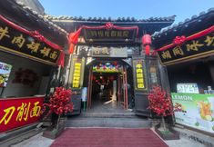 기타 3 Slow Vacation Courtyard (Pingyao Ancient City Branch)