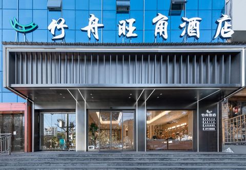 Lain-lain BAMBOO BOAT Mong Kok Hotel (Zhenxiong Dezhen Park)