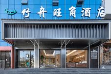 Lain-lain BAMBOO BOAT Mong Kok Hotel (Zhenxiong Dezhen Park)