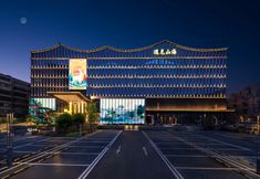 Others 3 See You·Sun Hai