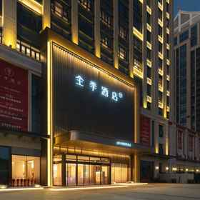 Hotel Exterior 1 JI Hotel (Quanzhou HaiSi Art Parkh), Dehua Xian Hotels