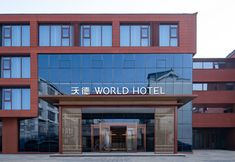 Lain-lain 3 World Hotel (Kaifeng Qingming Shangheyuan Gulou Square Branch)