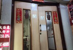 Others 2 Fu Shing Wong Tao Hotel