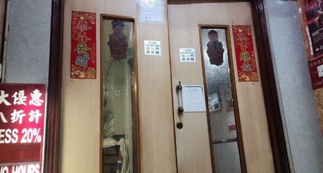 Others 2 Fu Shing Wong Tao Hotel