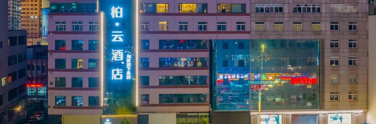 Lainnya Home Inn Suobai Yun (Yantai Railway Station South Street Store)