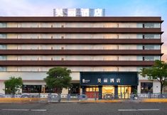 其他 5 Haoli Hotel (Jiaxiulou Qingyun Market Branch)