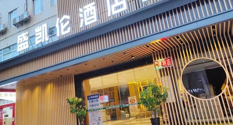 その他 2 SKLHOTEL