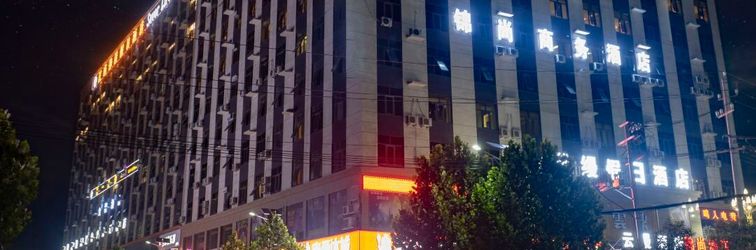 其他 Jinshang Hotel