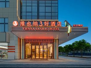 Others 4 Vienna 3 Best Hotel (Rugao Changjiang Town Changjiang Middle Road Branch)