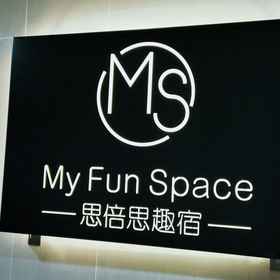 Hotel Exterior 1 ฉางซา Sibei Siqusu (สถานีรถไฟใต้ดิน Meixi Huxi), โรงแรม & ที่พัก Luyun Rd