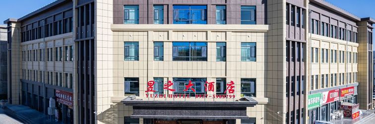 อื่นๆ Yuzhi Hotel