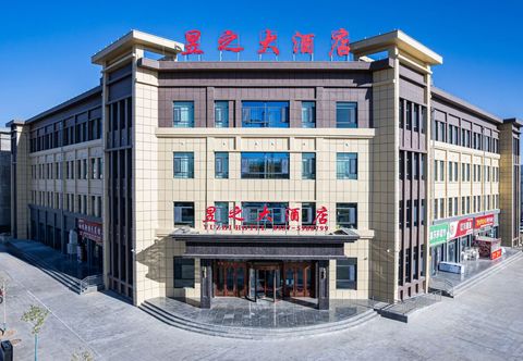 อื่นๆ Yuzhi Hotel