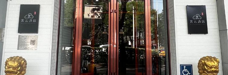 其他 Beijing Jinyun Hotel (Yansha Embassy Area)