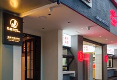 其他 4 Jiuqi Smart Hotel