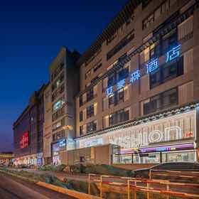 Hotel Exterior 1 AHS-Park Hotel(Huimin Street,Bell Tower Subway Station Store Store), Hotel Xi'an