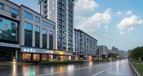 其他 2 Exquisite Cloud · Sensation Hotel (Yongzhou Lengshuitan Zhongbang Century Square Branch)