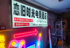 Lain-lain 6 Tianjin Nostalgia E-Sports Hotel