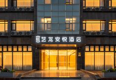 기타 4 Elong Anyue Hotel (Yangzhou Wangyue Road)