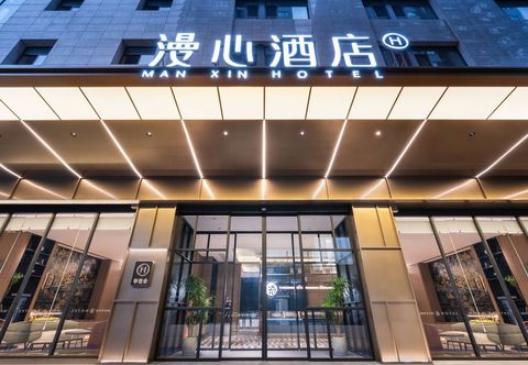 Khác Xi'an Bell Tower Manxin Hotel