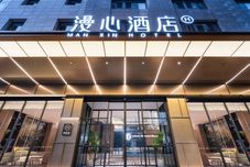 Khác Xi'an Bell Tower Manxin Hotel