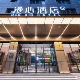 Hotel Exterior 1 西安鐘楼万新ホテル, 貢柳県 ホテル