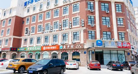 其他 2 HanTing Hotel (Tianjin Binhai International Airport)