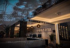 Others 5 Qianhu Boyue Panorama Hotel (Xijiang Qianhu Miao Village Branch)