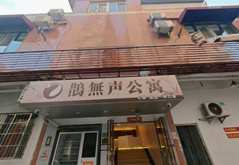 Others que wu sheng gong yu