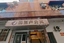 Others que wu sheng gong yu