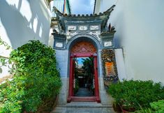 Others 6 Dali Tang Dynasty Boutique Hotel