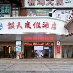 Hotel Exterior 1 Sanya Yintian Resort (Dadonghai Dpineapple Summer Department Store), Hotel Beauty Crown Grand Theater