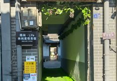 Others 3 Leisure Homestay(Shizi Street Luoyi Ancient City Branch)