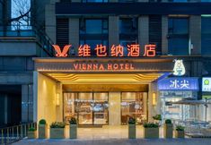 Others 2 Vienna Hotel Deepened Xipu Baicao Road Station