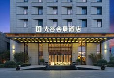 Others 4 Wuhan Optics Valley Technology Exhibition Center Exhibition Hotel